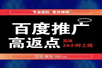 竞价排名与内容营销的结合案例
